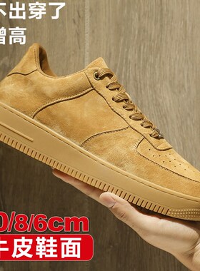 真皮内增高10cm8cm6cm黄色牛皮休闲板鞋运动小麦色百搭厚底男鞋潮