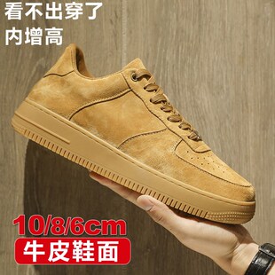 真皮内增高10cm8cm6cm黄色牛皮休闲板鞋运动小麦色百搭厚底男鞋潮