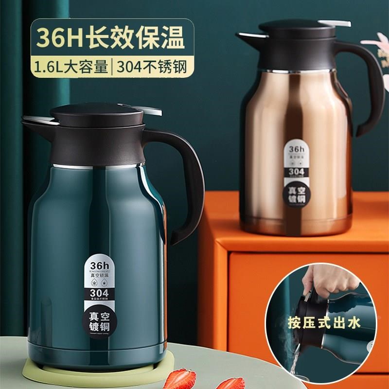 保温壶304不锈钢家q用热水壶茶壶真空冷水壶商用礼品壶迎宾壶