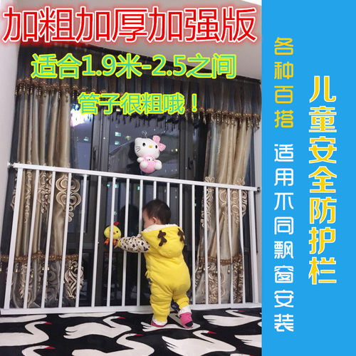窗户护栏免打孔 飘窗儿童安全防护栏高层防坠楼阳台X防盗窗防盗网