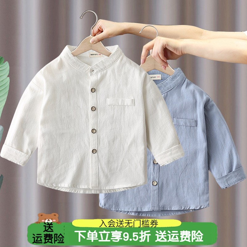 男童长袖衬衫2024春秋季新款儿童宝宝纯棉立领纯色薄款衬衣上衣潮