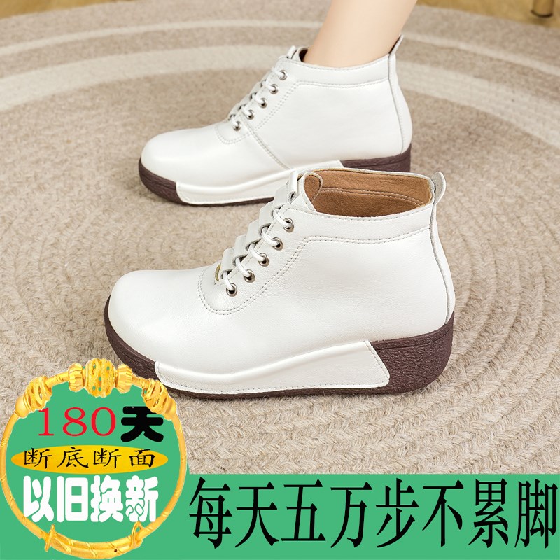 高帮松紧带一脚蹬休闲妈妈单鞋坡跟防滑2024秋冬新款防Z滑内增深