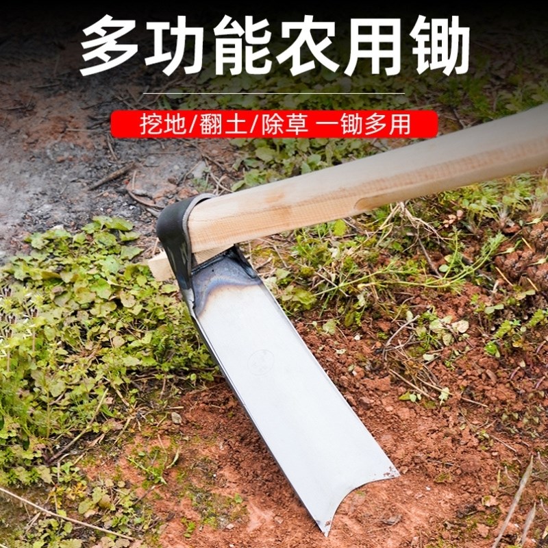 锄头老式农用工具开荒翻地t种菜家用种地锰钢大锄头刨坑挖地挖树