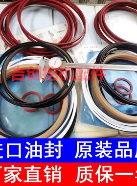 小松PC100/110/120/130w/160-5-6E-7-8大中小臂铲斗油缸油封修理