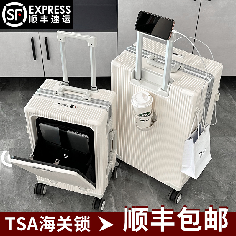 前置开口多功能行李箱女20寸商务登机18寸男万向轮铝框拉杆旅行箱