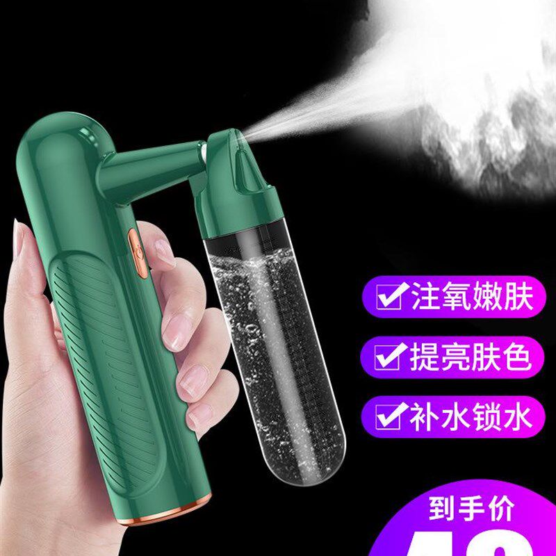 注氧补水仪喷雾手持美容家用纳米A器高压水院脸部导入仪器便携精