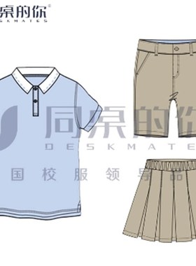 同桌的你校服【江阴市陆桥实验小学】男生女生夏季校服运动装现货