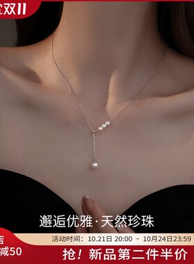 999纯银项链女天然珍珠项链女款轻奢小众锁骨链颈链2024新款爆款
