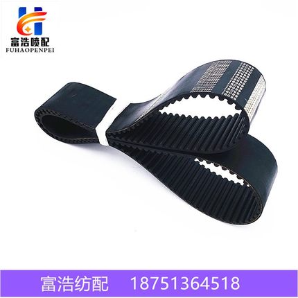 1304-8M-60津田驹日发咸阳喷气织H机纺织配件优质橡胶开口同步带