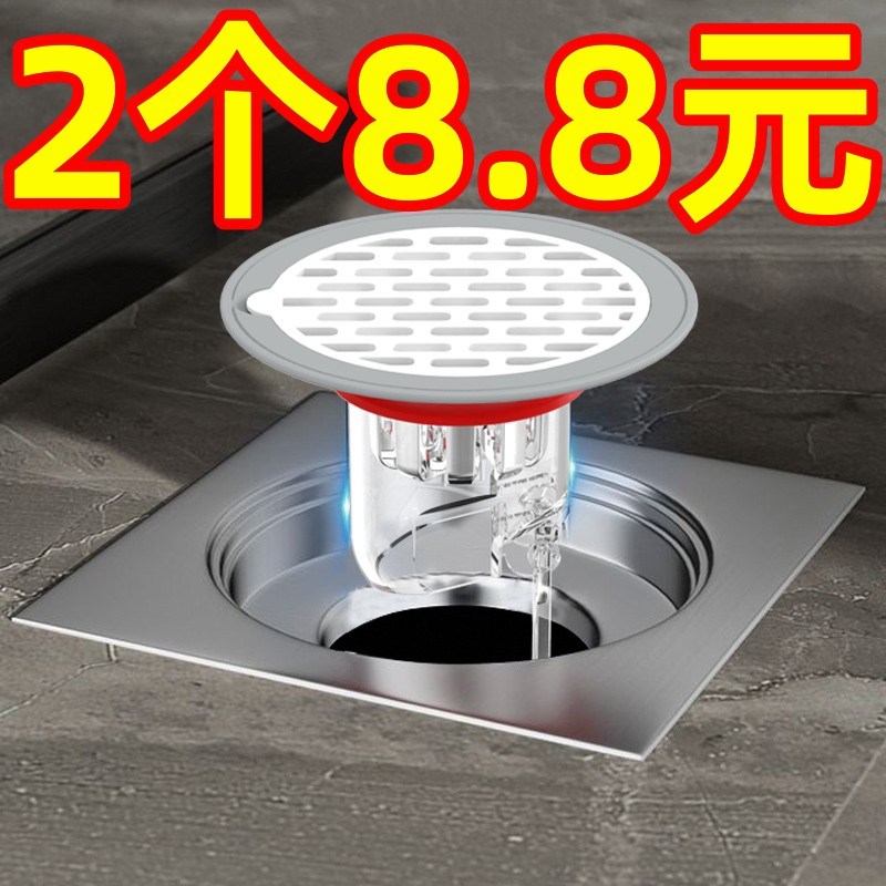 地漏防臭器卫生间k下水管道过滤网排水口通用防臭盖密封内芯盖神