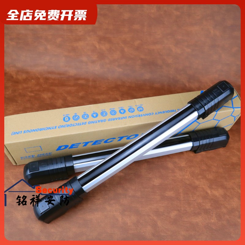 红外对射报警器红外光栅探测器道闸门窗感应器红外线防盗栅栏户