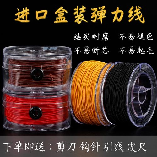 文玩包芯弹力绳手链绳佛珠绳松紧线皮筋穿珠子的弹力线Z串珠手串