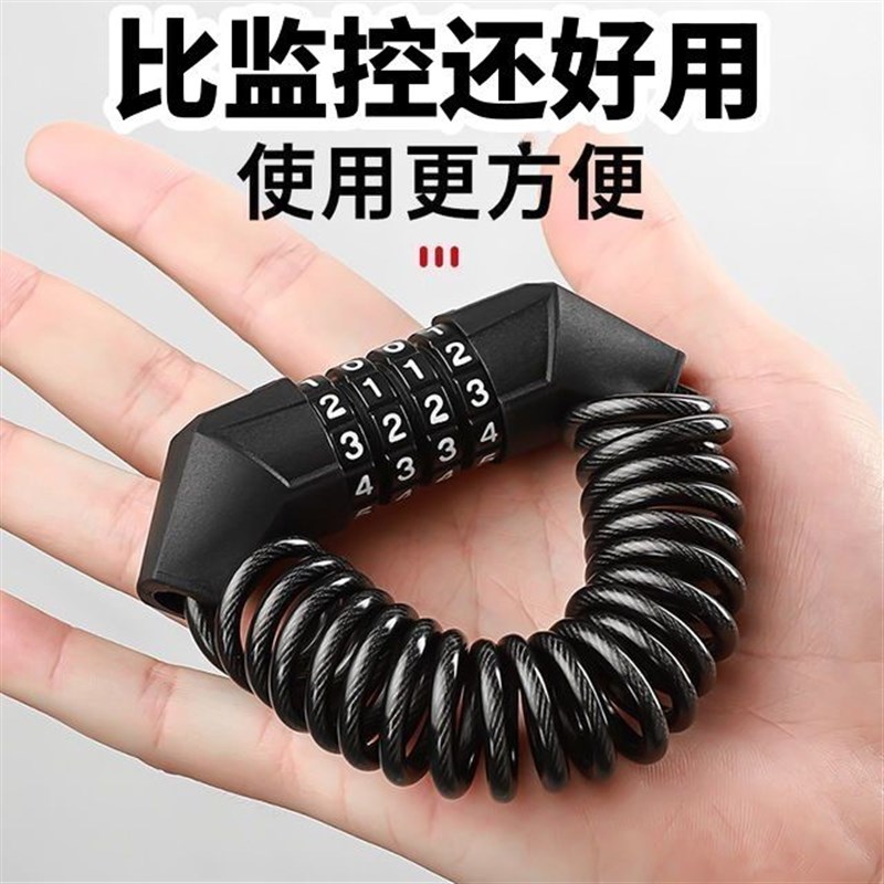 山地自行车锁头盔密码锁便携式电动摩托车防盗链条锁安全帽挂钩锁