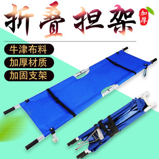 担架加厚折叠担k架家用担架床担架急救带轮担架工地伤员担架