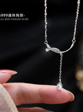 999纯银项链女i项链2023新款爆款轻奢小众设计感高级感水滴锁骨链