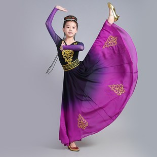 新疆舞蹈演出服黑紫渐变维族舞蹈服儿童练习裙开场舞裙艺考剧目服