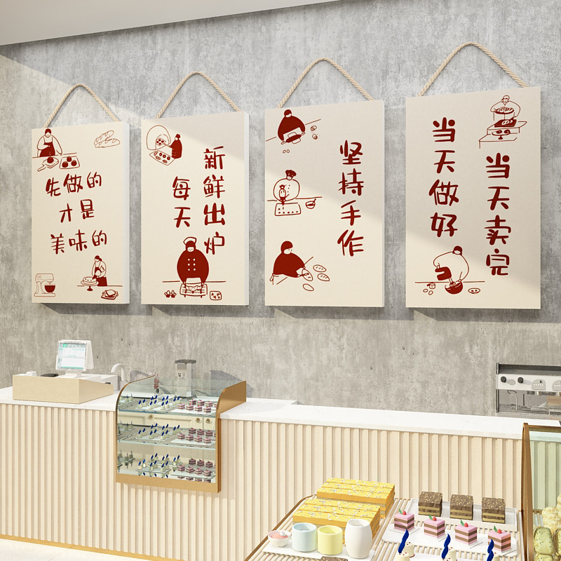网红蛋糕店墙面装饰挂画烘焙面包甜品创意摆件收银吧台贴纸背景,家居饰品,文化墙贴,淘宝优惠券,粉丝福利购,淘宝优惠卷