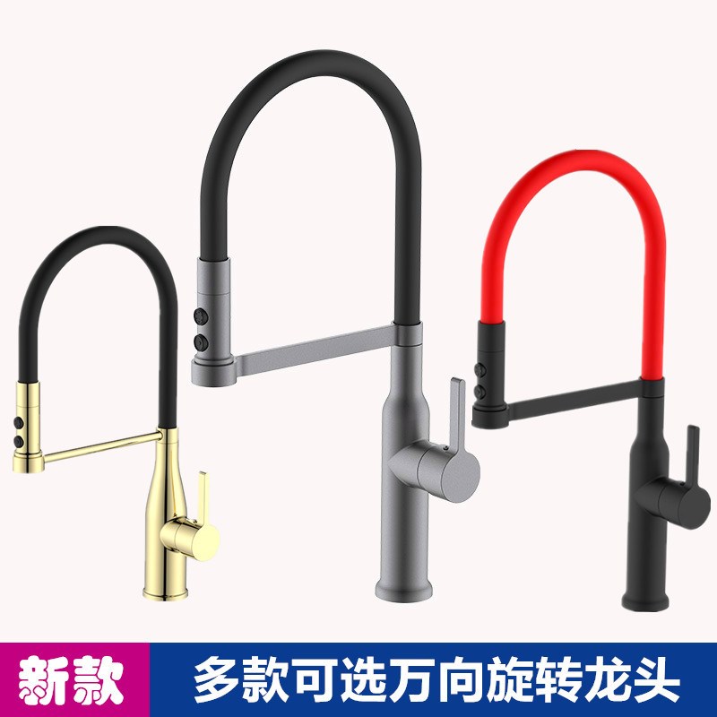 新款枪灰色全铜万向旋转伸缩厨房龙头冷热洗菜手盆水槽家用水龙头