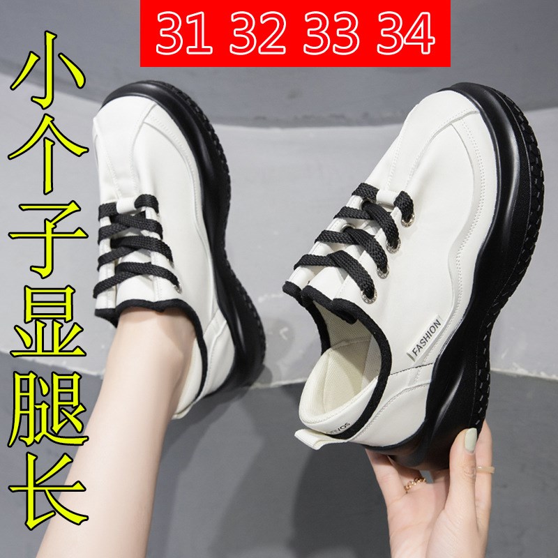 丑萌鞋小码运动鞋女31o323334拼色国潮高街小众厚底松糕大码41-43