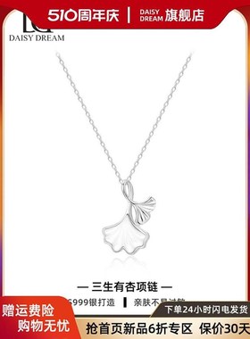999纯银银杏叶项链女轻奢高级感小众锁骨链2024新款颈链闺蜜礼物