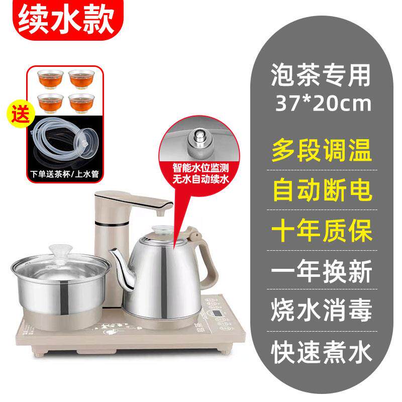 全自动上水烧水壶智能防烫快煮壶自动抽水茶桌镶入式家用一体泡茶