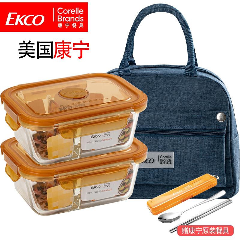美国康宁保鲜盒上班族带饭便当盒微波加热玻璃饭盒两件套组合餐具