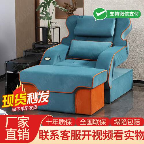 足浴电动沙发足疗按摩床足浴沙发椅床椅子足疗床洗脚躺椅足浴床