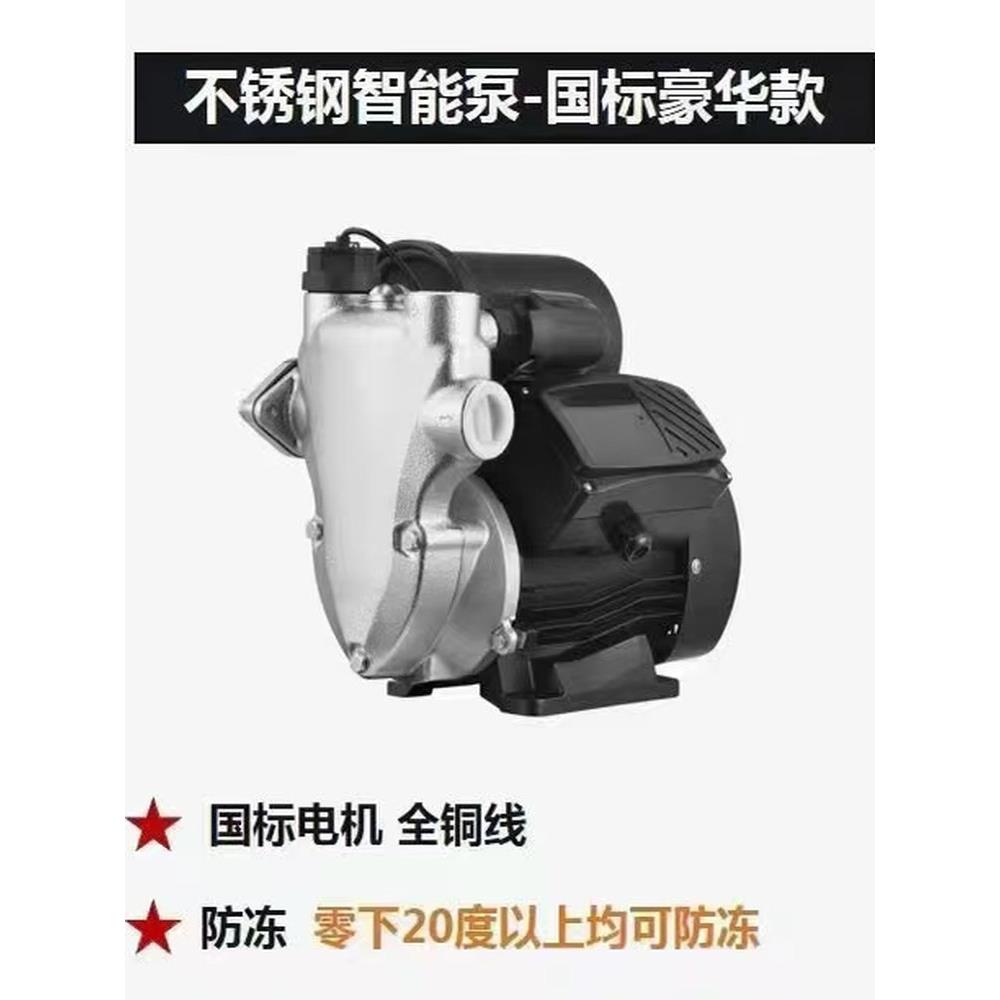 家庭全自动增压泵型号齐全-增压泵-智能增压泵-不锈钢智能增压泵