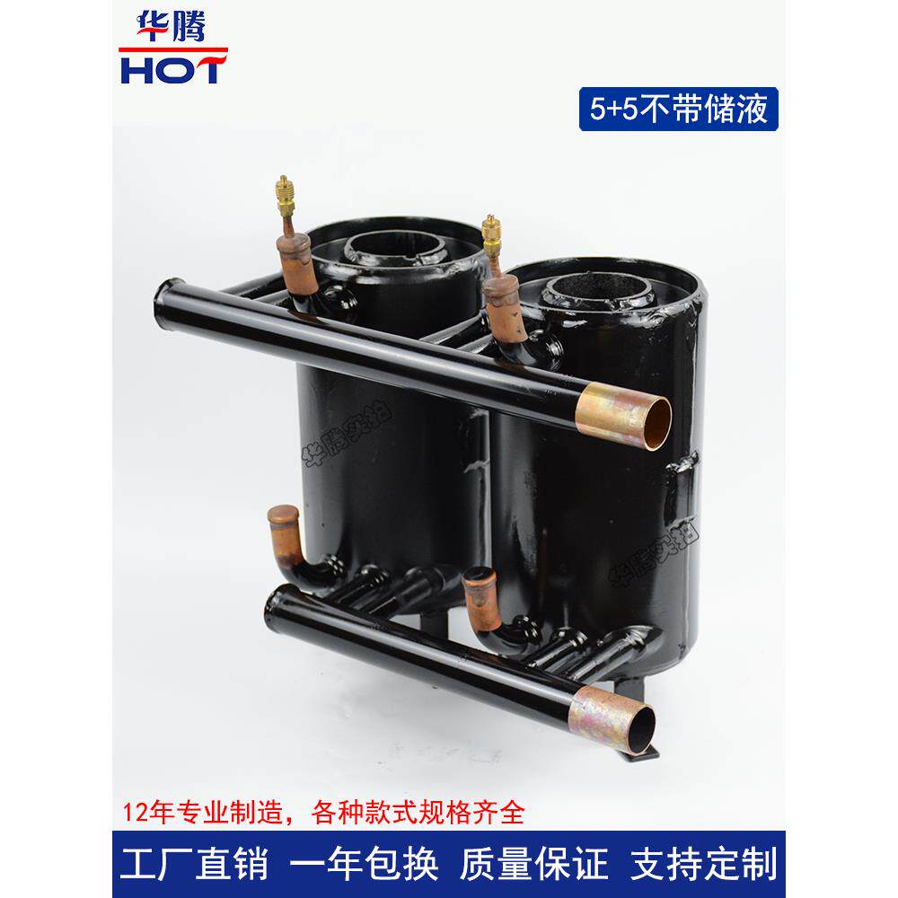 高效罐式热交换器10马力空调热泵空气能外壳冷凝器蒸发器热交换器