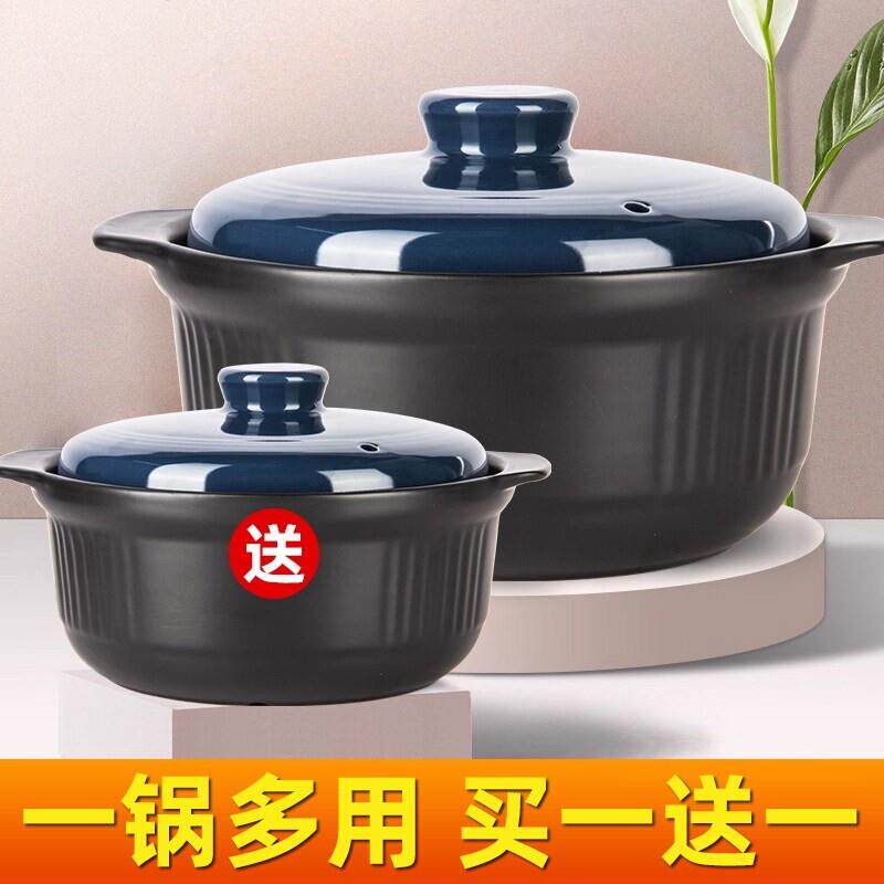 景德镇砂锅炖锅家用燃气陶瓷锅买1送1耐高温煲仔饭砂锅小砂锅沙锅