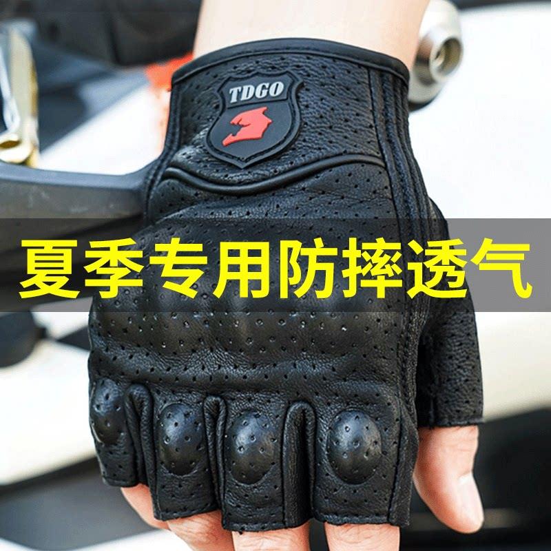 摩托车骑士夏季手套男骑行半指复古真皮手套女透气机车防摔手套