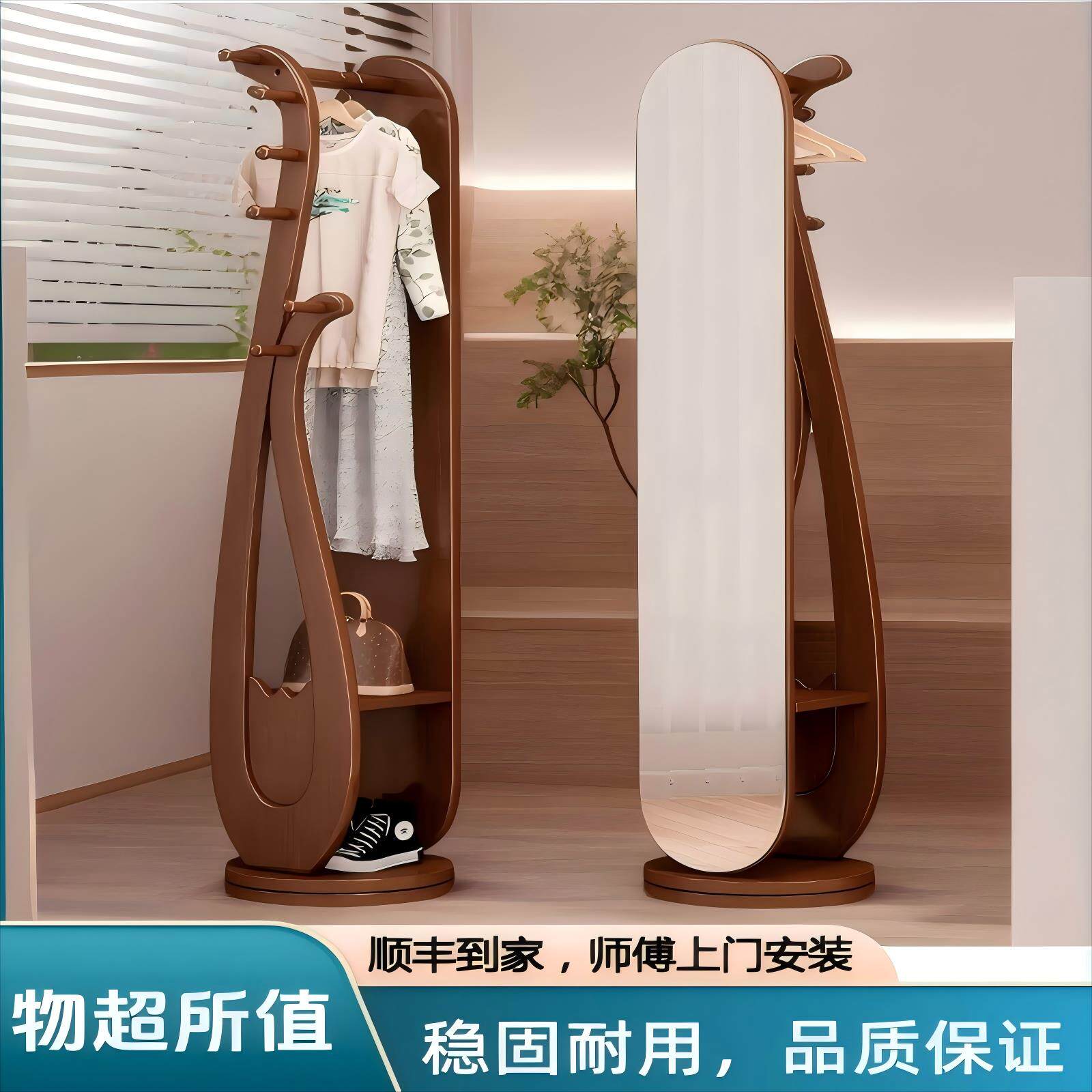 实木衣帽架穿衣镜一体多功能旋转挂衣架琵琶落地创意置物衣服架子