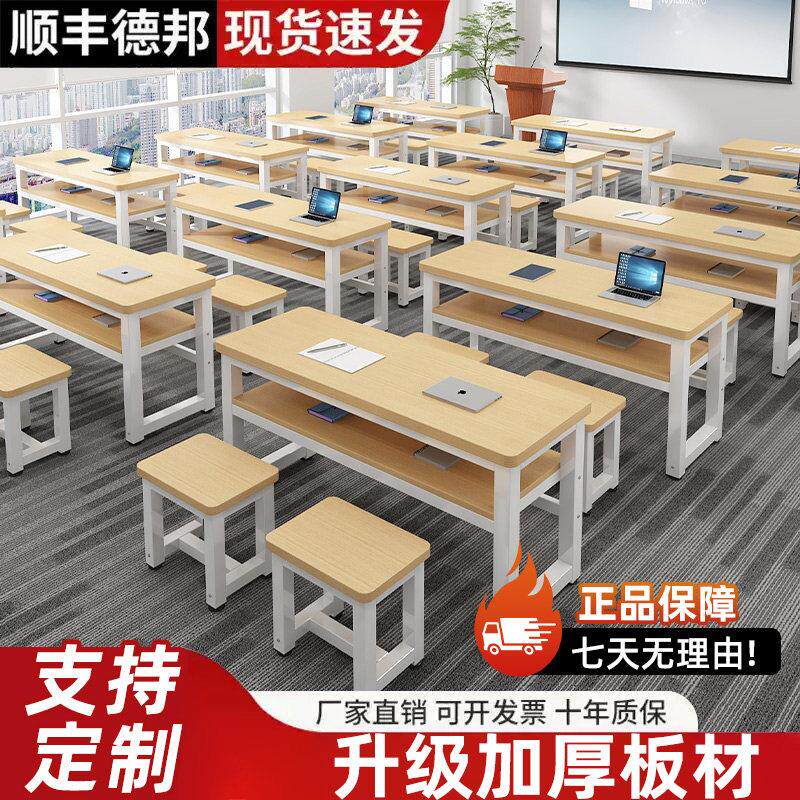 培训机构桌椅组合学校教室学生专用课桌凳子辅导班学习桌椅子套装