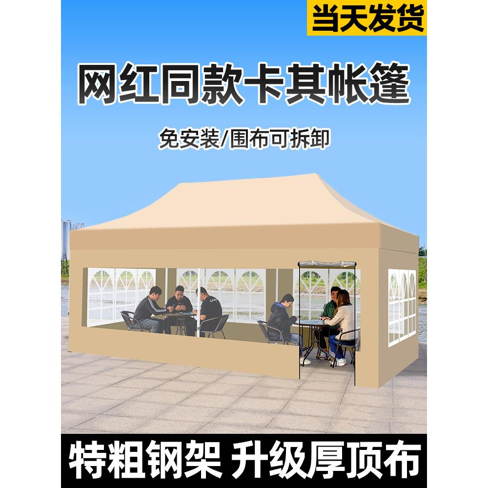 采购产品遮阳篷,四角遮阳篷,摊位四脚帐篷,防雨布,可折叠大太
