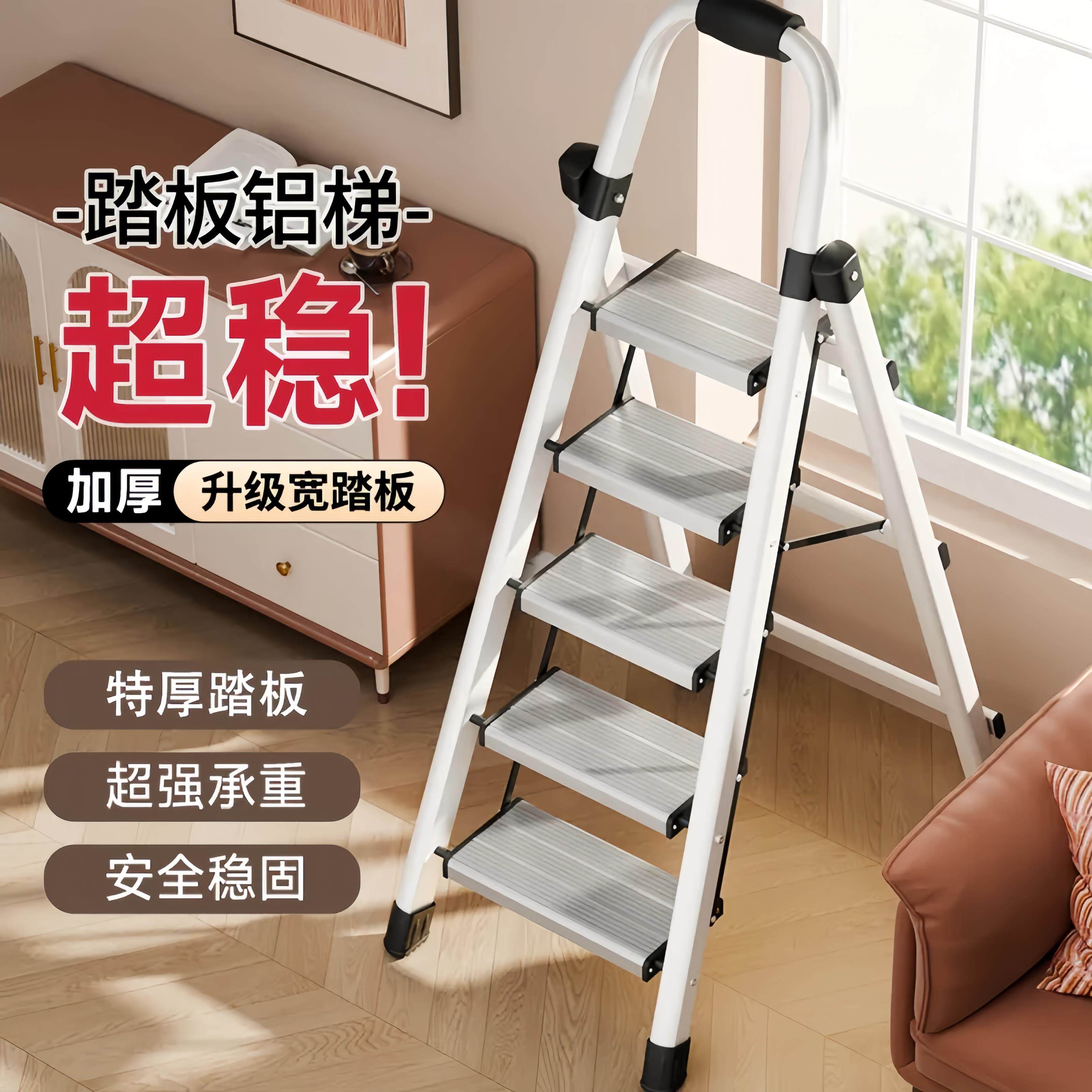 铝合金梯子家用折叠伸缩室内多功能加厚折叠梯小型轻便人字梯加粗