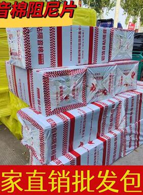 整箱下水管隔音棉110管包管下水道吸音棉自粘装修装饰