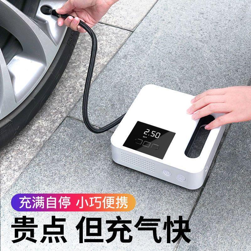 车载充气泵汽车打气筒便携式小轿车轮胎气泵多功能电动车用打气泵