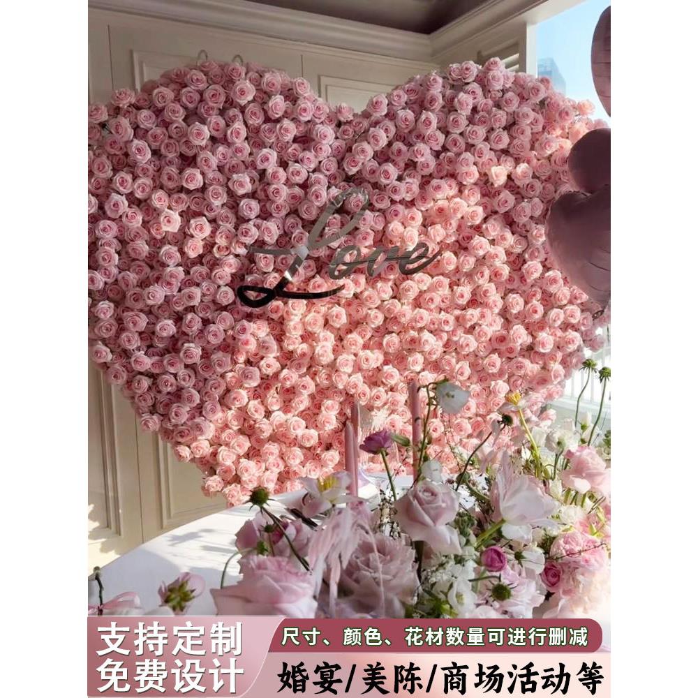 婚庆求婚背景布置网红爱心形花艺拱门城市美陈打卡拍照假花装饰门