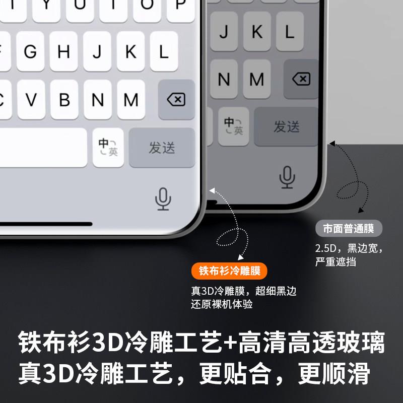铁布衫适用oppofindx8ultra钢化膜Findx8手机膜findx8pro全胶膜高清无黑边findx8s+手机保护膜防爆抗指纹贴膜