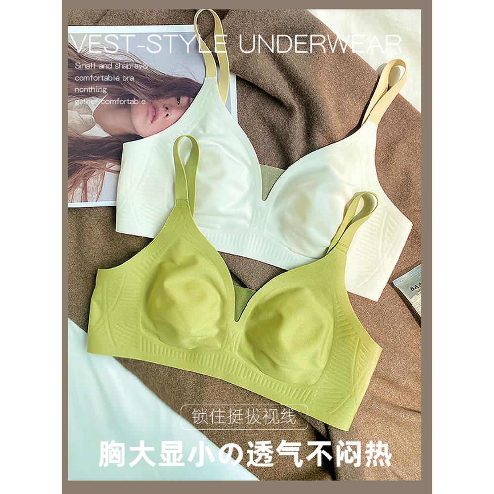 正品牌无痕内衣女超薄无痕大胸显小缩胸兔耳朵收副乳文胸罩夏季薄