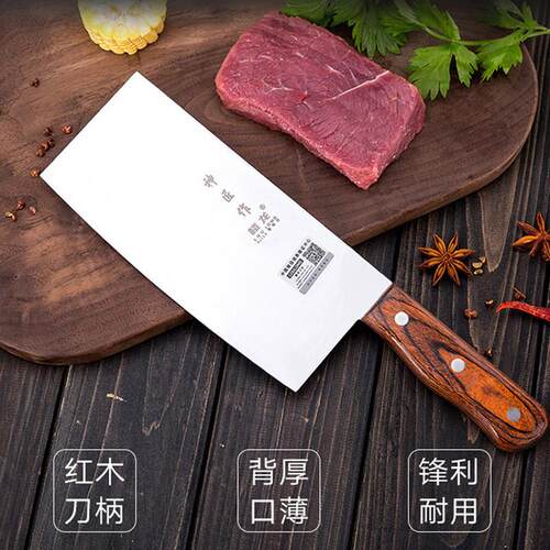 楼龙主厨刀菜刀家用不锈钢切肉刀红木柄斩切刀厨师专用厨房片刀具