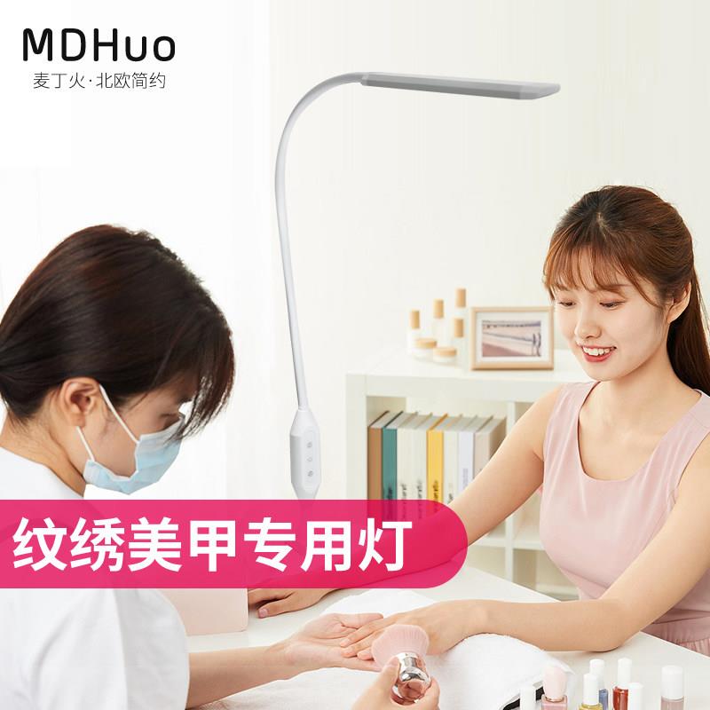 夹灯台灯美甲灯专用工作led护眼超亮冷光美睫补光照明美容纹绣灯