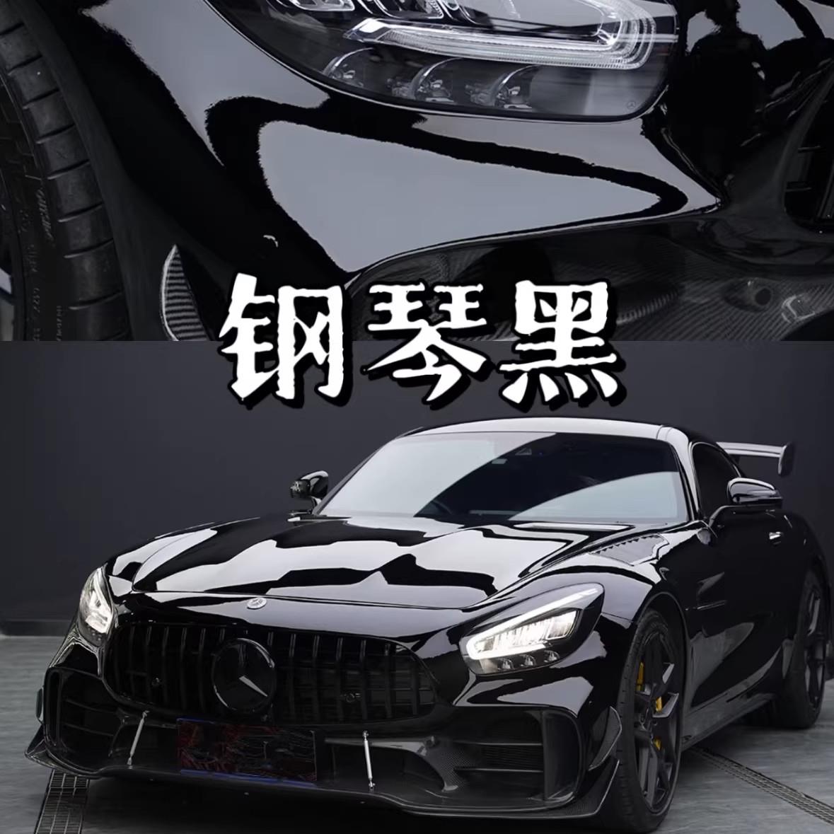 钢琴黑TPU汽车贴膜保护膜亮黑车身镜面改色膜超亮车顶膜改装漆面