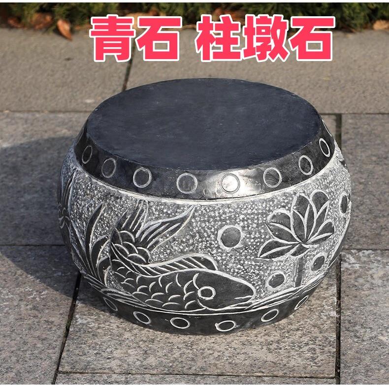 柱顶石庭院皮石头圆墩凳路障门口柱脚柱墩底座石空心柱青石柱墩石