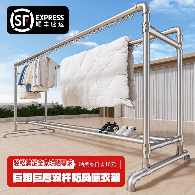 钢管晾衣架凉衣架晾衣杆阳台家用落地卧室户外挂衣服简易晒被水管