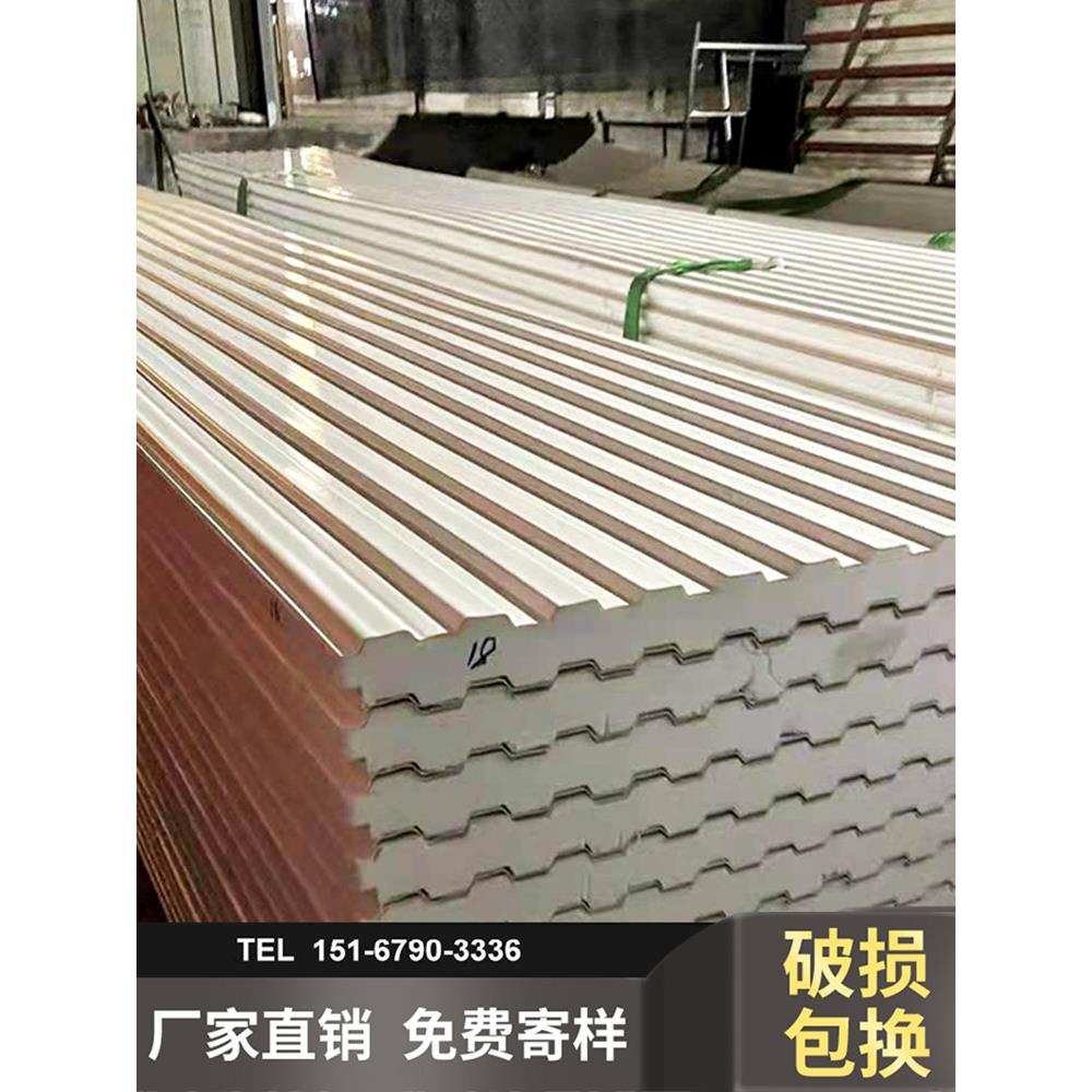 泡沫芯板Pvc塑钢瓦外墙保温保温板隔墙天花屋顶禽畜农场专用