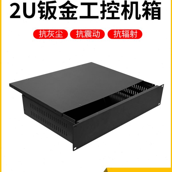 1u2u短机身工控机3u机箱金属钣金外壳加工4u深工业机架式服务器