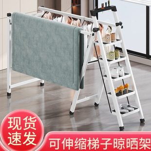 挂衣架 梯子晾衣架两用落地折叠室内家用阳台凉晒被子神器伸缩杆式