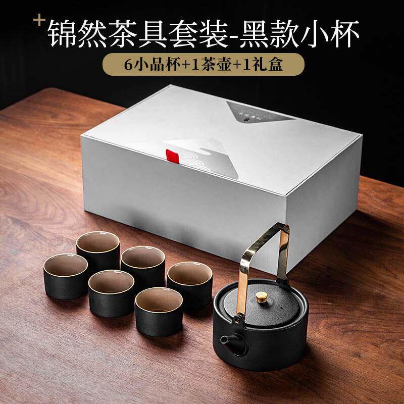 中式功夫茶具套组办公提梁茶壶陶瓷家用结婚敬茶杯茶具小套礼盒红