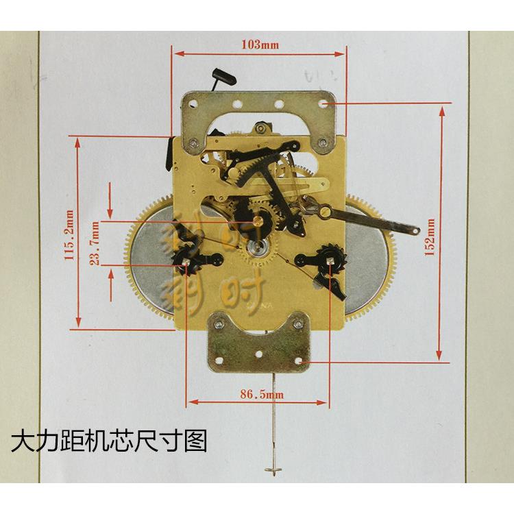 北极星 31天发条式机械钥匙上弦机芯落地钟挂钟座钟钟表机芯配件图片